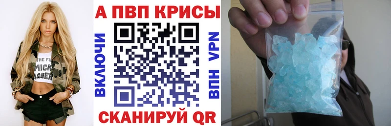 МЕГА ссылка  Всеволожск  А ПВП кристаллы 