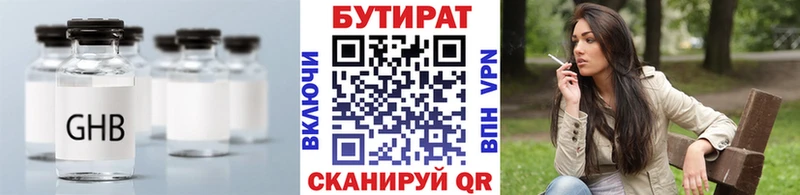 blacksprut ссылка  Всеволожск  Бутират 99% 
