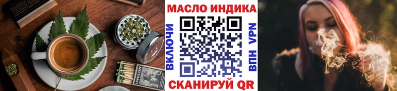 Еда ТГК марихуана  Всеволожск 
