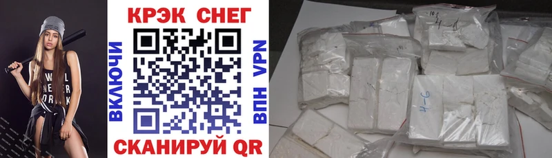 кракен сайт  Всеволожск  COCAIN Перу 