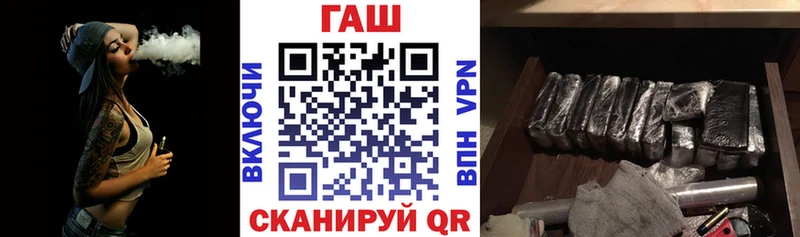 Гашиш гарик закладка Всеволожск