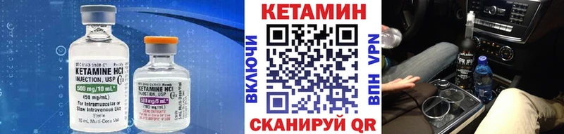 КЕТАМИН VHQ  что такое   Всеволожск 