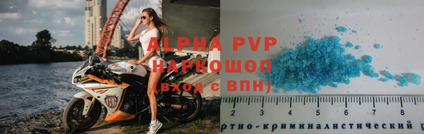 гашишное масло Беломорск