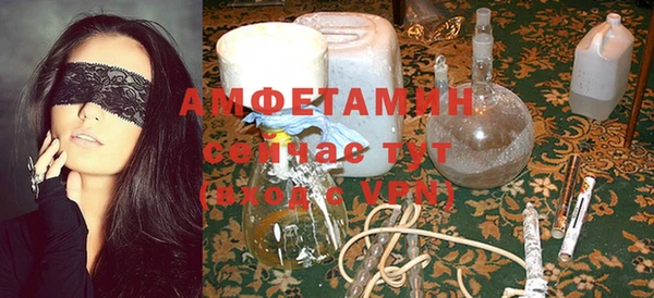 прущая мука Белокуриха