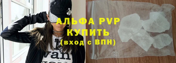 гашишное масло Беломорск
