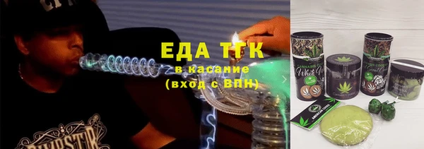 прущая мука Белокуриха