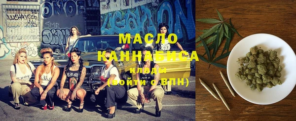 гашишное масло Беломорск