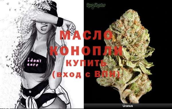 прущая мука Белокуриха