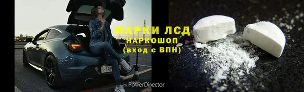 гашишное масло Беломорск