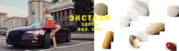 прущая мука Белокуриха