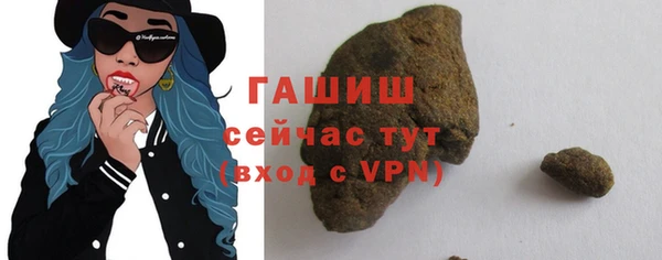 прущая мука Белокуриха