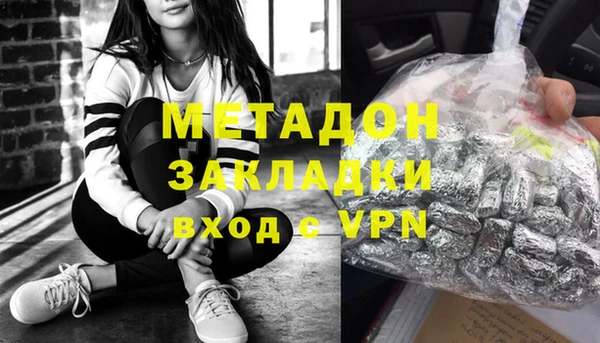 гашишное масло Беломорск