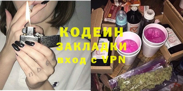 гашишное масло Беломорск