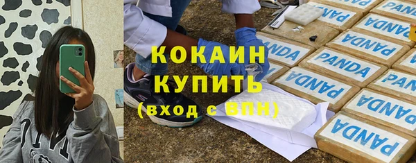 гашишное масло Беломорск
