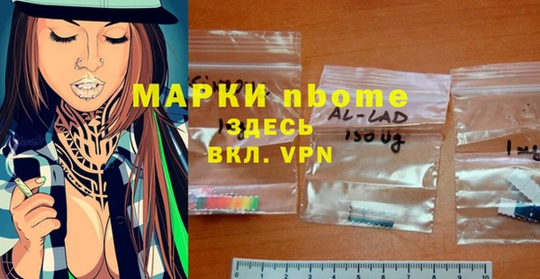 прущая мука Белокуриха
