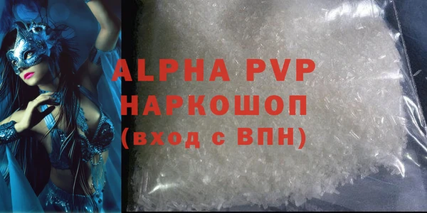 гашишное масло Беломорск