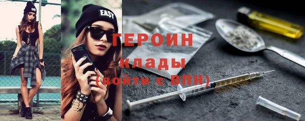 гашишное масло Беломорск