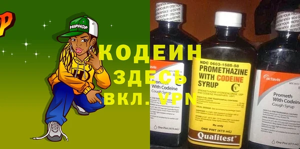 гашишное масло Беломорск