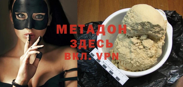 прущая мука Белокуриха