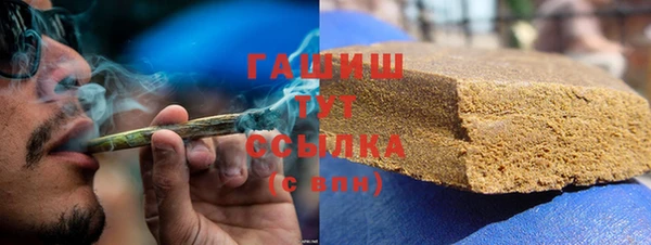 прущая мука Белокуриха
