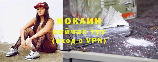прущая мука Белокуриха