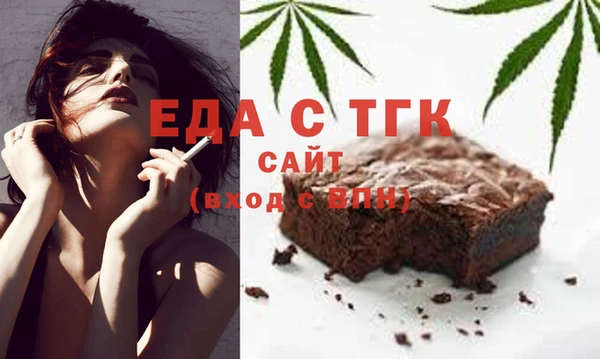 прущая мука Белокуриха