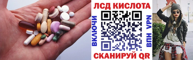 Лсд 25 экстази кислота  наркошоп  Всеволожск 