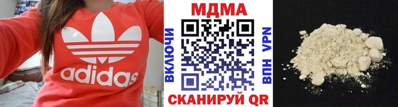 MDMA кристаллы  гидра маркетплейс  Всеволожск 