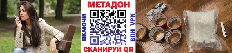 Метадон белоснежный  ОМГ ОМГ маркетплейс  Всеволожск  закладки 