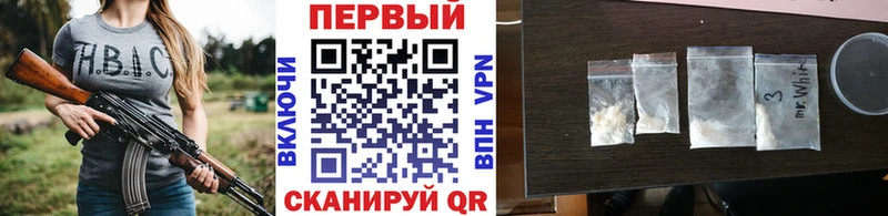 Метамфетамин Methamphetamine ссылка на мегу ссылка Всеволожск