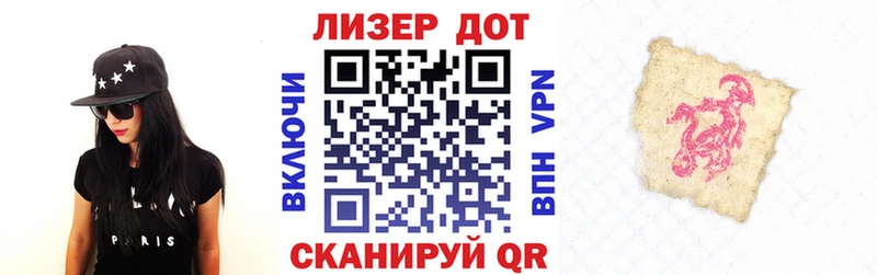 Марки 25I-NBOMe 1,8мг  Всеволожск 