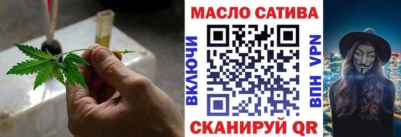 ТГК жижа Всеволожск